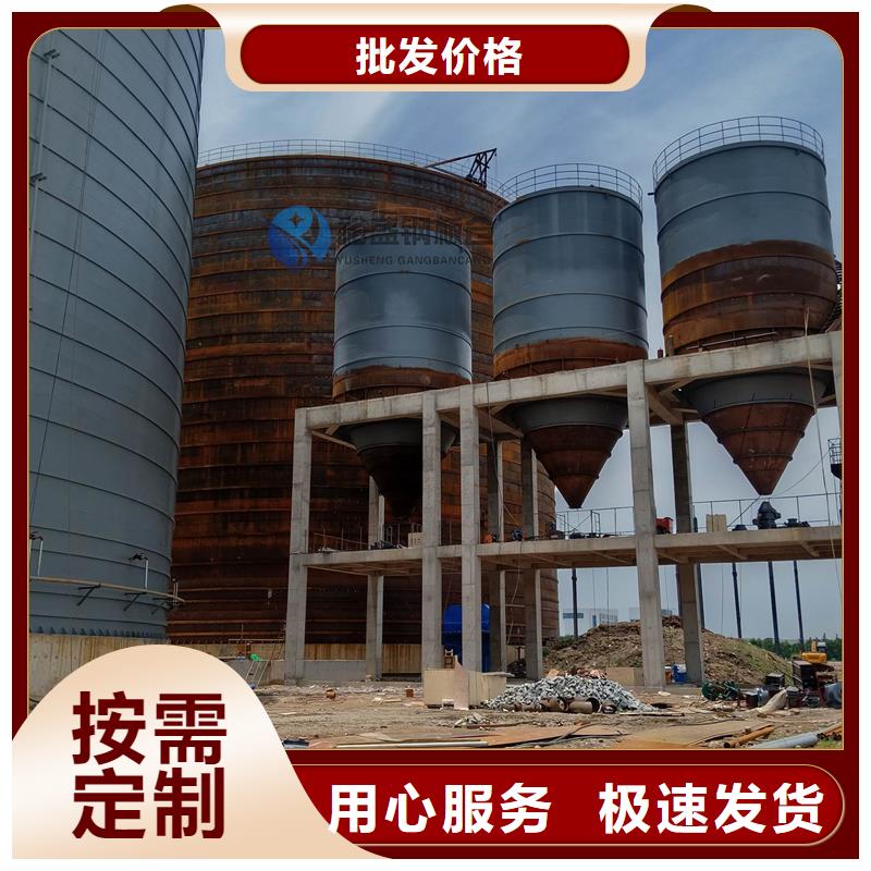 粉煤灰鋼板倉全國供應(yīng)