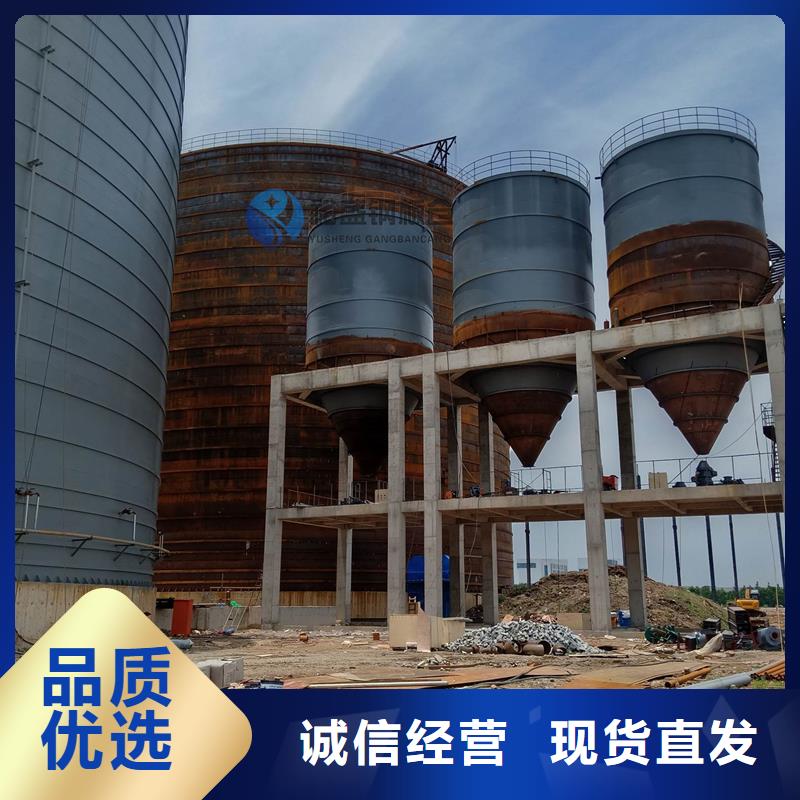 優(yōu)惠的鍍鋅裝配式糧倉鋼板倉