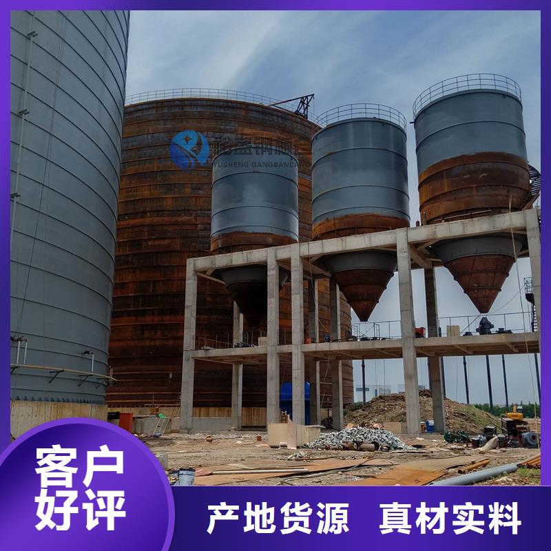 10万吨钢板仓使用无忧