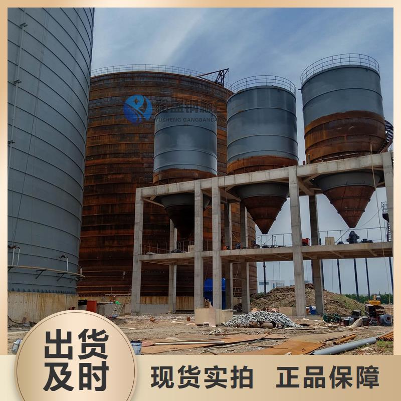 骨料钢板仓-值得购买