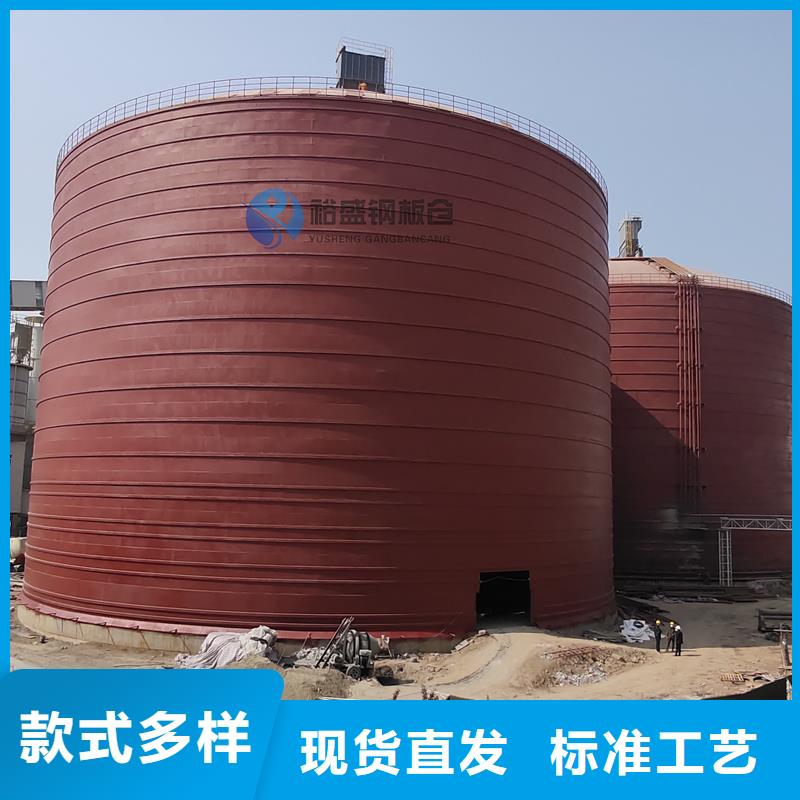 螺旋钢板仓厂家可开票