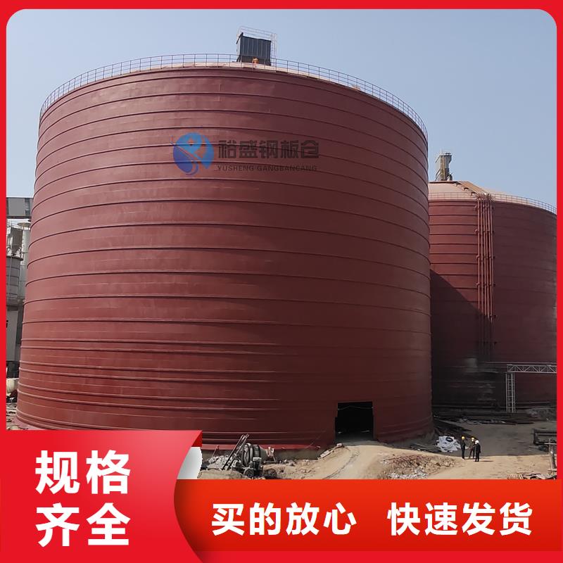 雜糧鋼板倉物流快捷