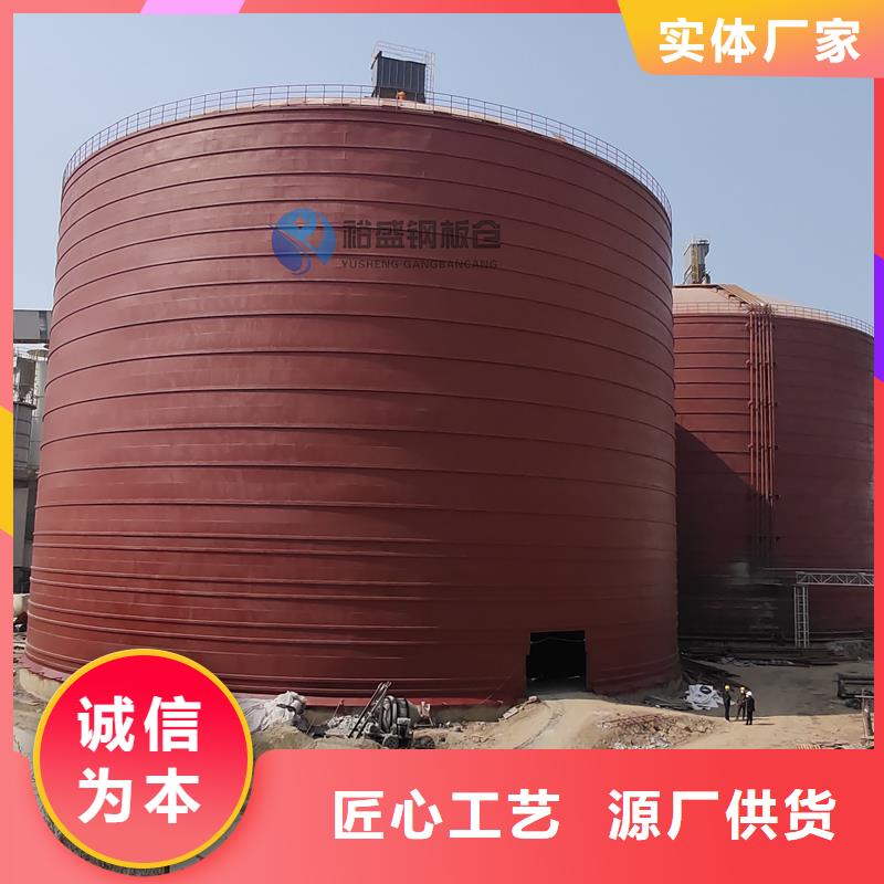 大型鋼板倉規(guī)格齊全的廠家