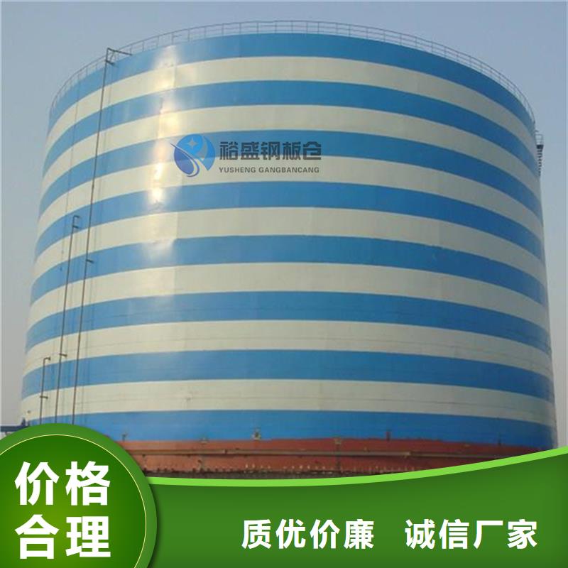 采购锥底钢板仓必看-值得信赖