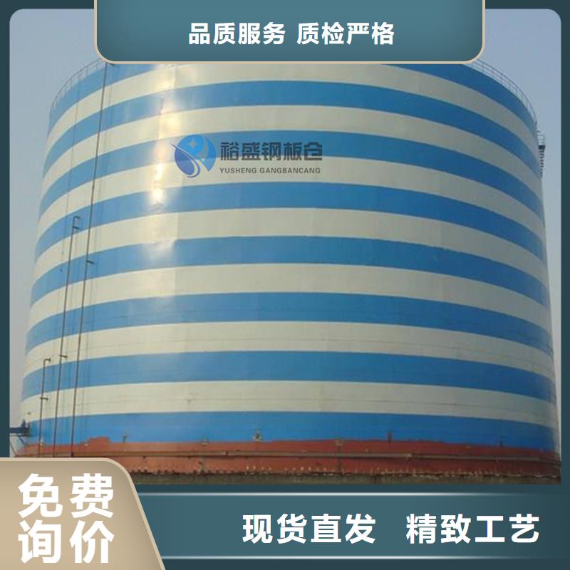 鋼板倉(cāng)擴(kuò)容改造廠家-優(yōu)惠