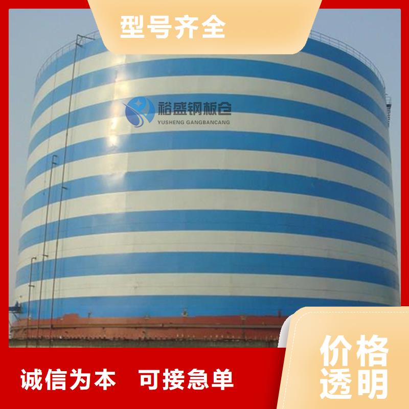 焊接钢板仓大厂家售后无忧