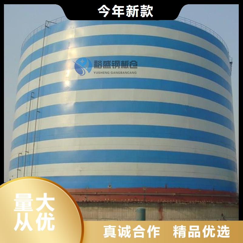 卷邊鋼板倉(cāng)-卷邊鋼板倉(cāng)供貨商