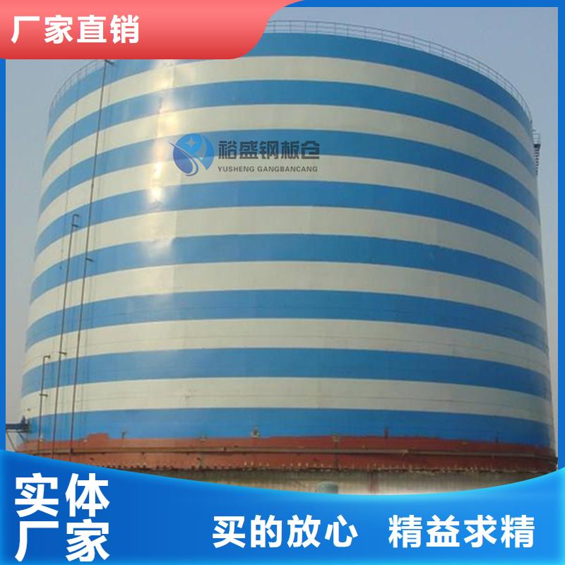 存储钢板仓-产品规格齐全
