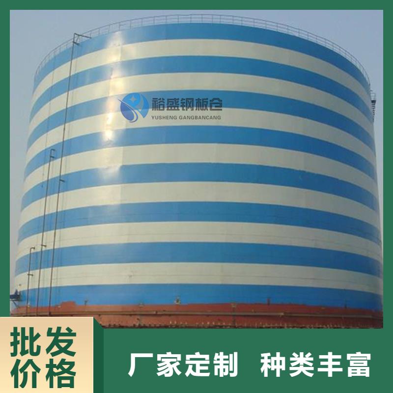 小型钢板仓发货就是快