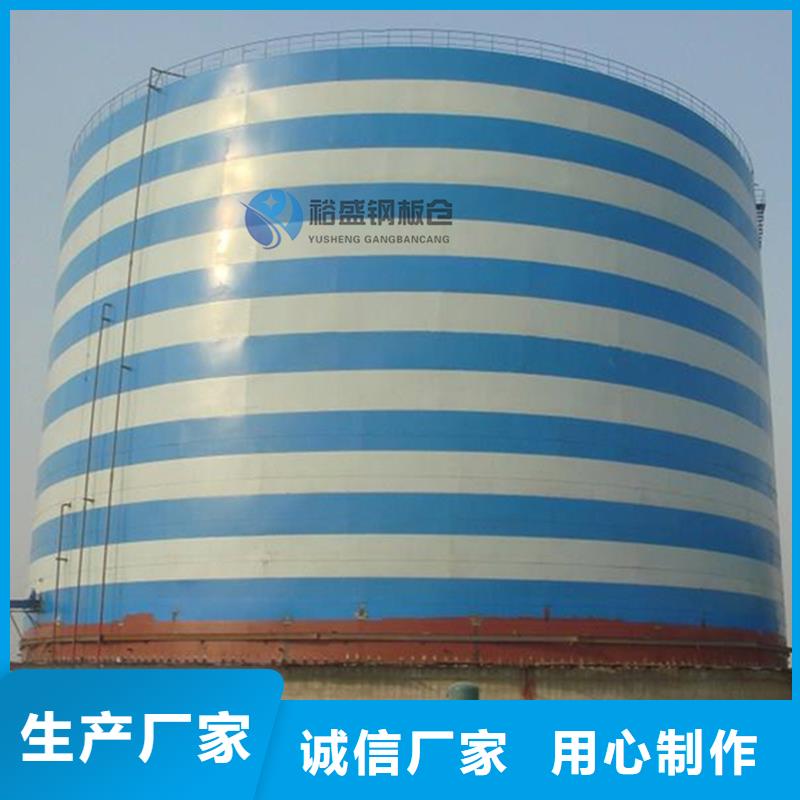 蘭炭鋼板倉服務至上