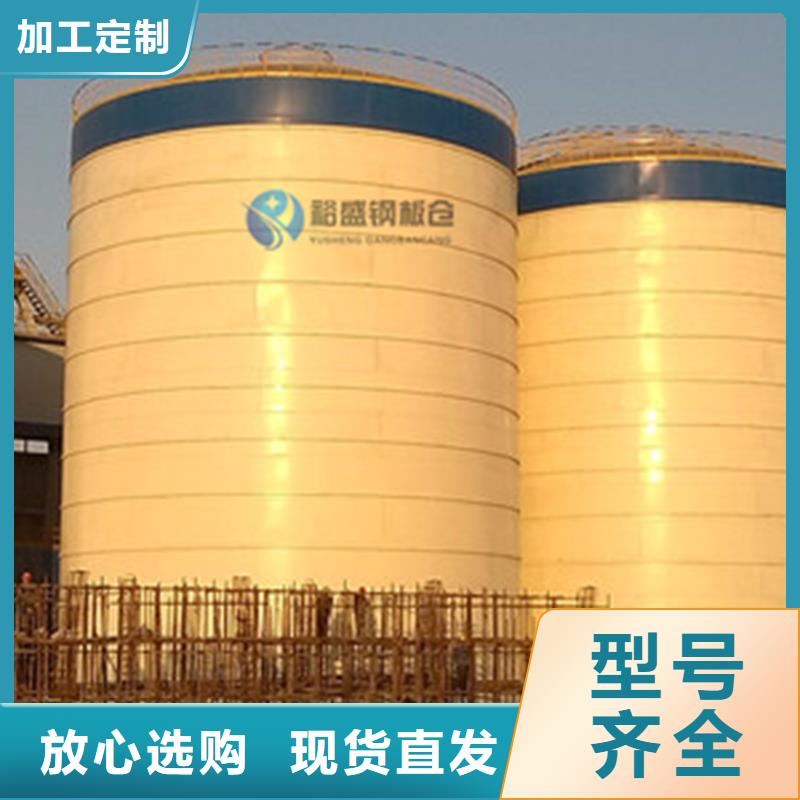 10萬噸鋼板倉、10萬噸鋼板倉廠家直銷-價格合理