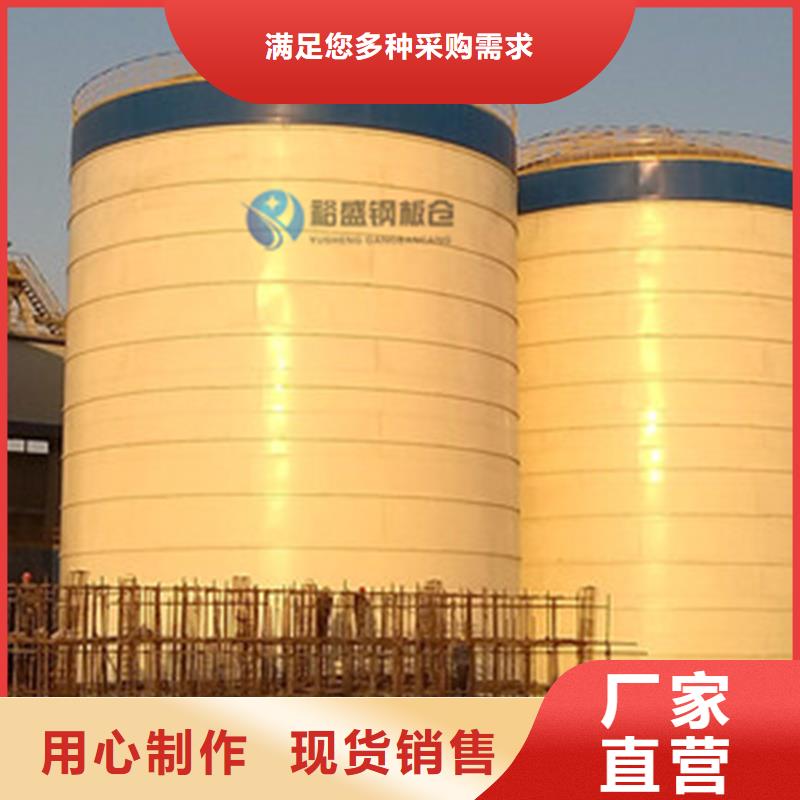 石油焦鋼板倉質(zhì)量認證