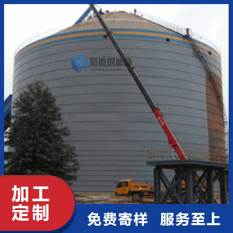 裝配式糧倉(cāng)鋼板倉(cāng)出廠價(jià)