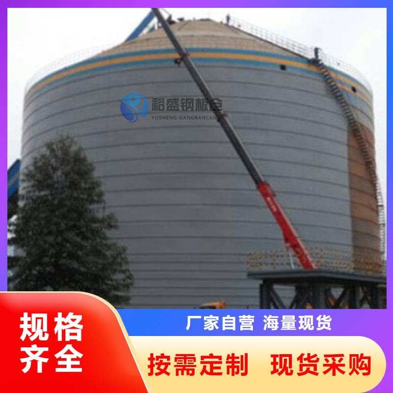 值得信賴的雜糧鋼板倉(cāng)廠家