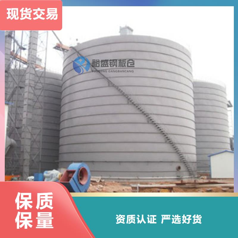 專業(yè)生產(chǎn)制造大豆鋼板倉供應(yīng)商