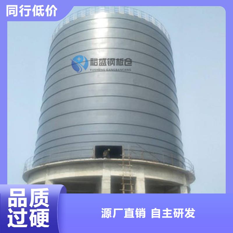 大型鋼板倉貨源足