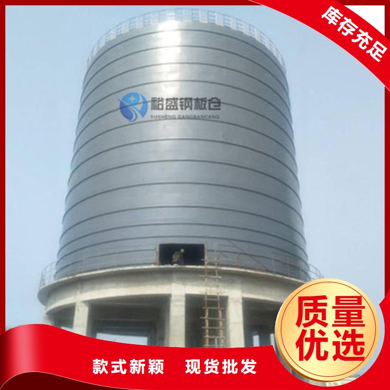 螺旋鋼板倉、螺旋鋼板倉廠家-誠信經(jīng)營