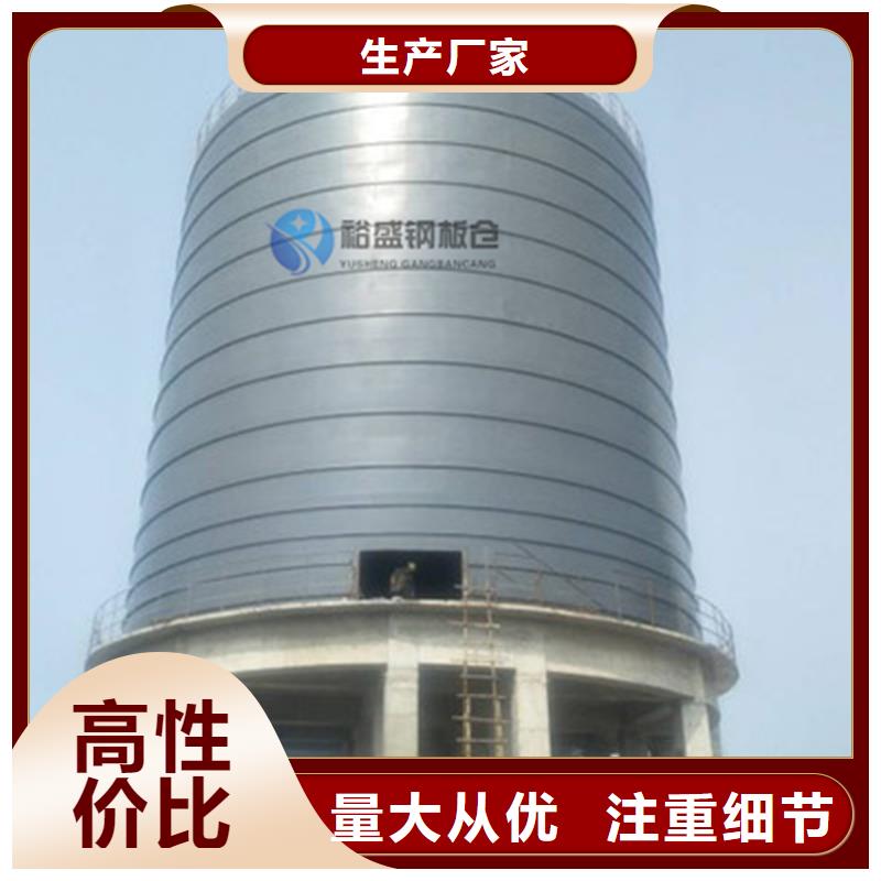 焦炭钢板仓厂家-可按需定制