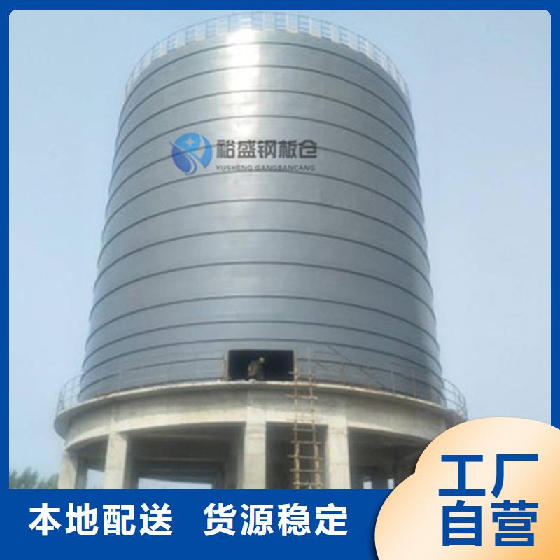 值得信赖的粉煤灰钢板仓库批发商