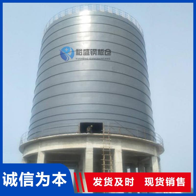 質(zhì)優(yōu)價廉的雜糧鋼板倉經(jīng)銷商