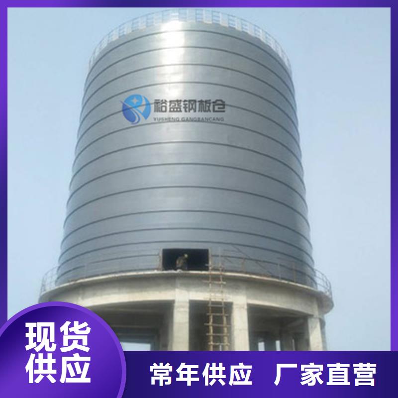 鍍鋅裝配式糧倉圓筒倉廠家-質(zhì)量保證