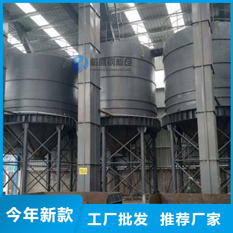 質(zhì)量好的礦渣微粉鋼板倉(cāng)
