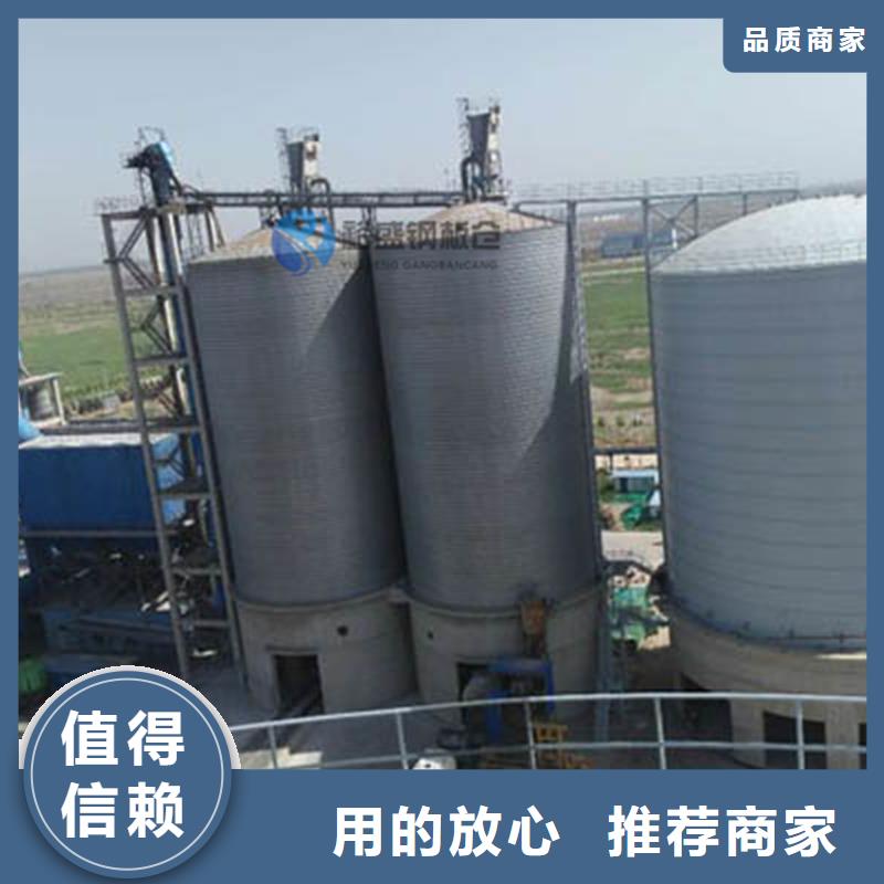 水泥钢板仓_我们是厂家