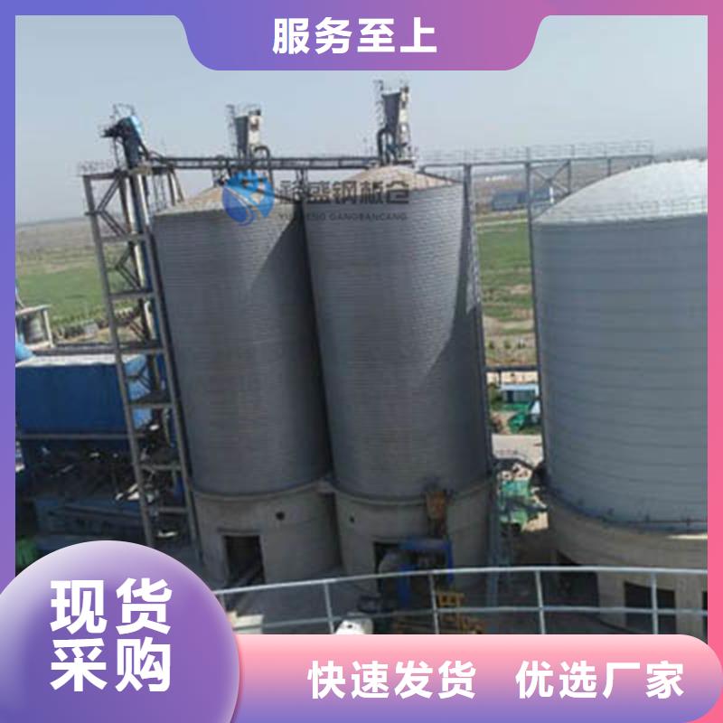 10万吨钢板仓实体厂家-放心选购