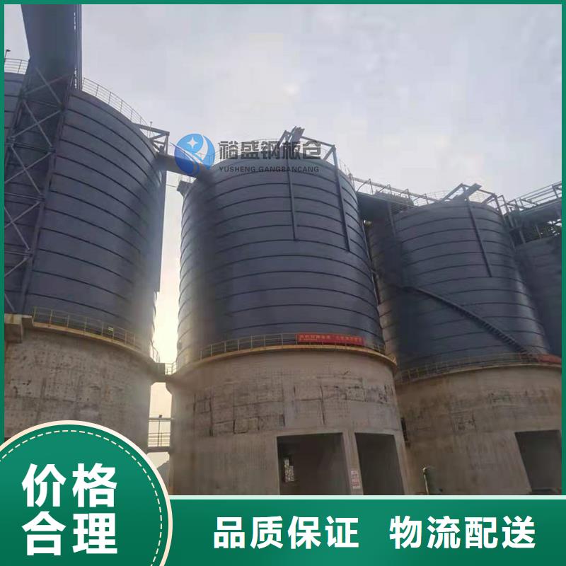 優(yōu)質(zhì)裝配式糧倉(cāng)立筒倉(cāng)廠家