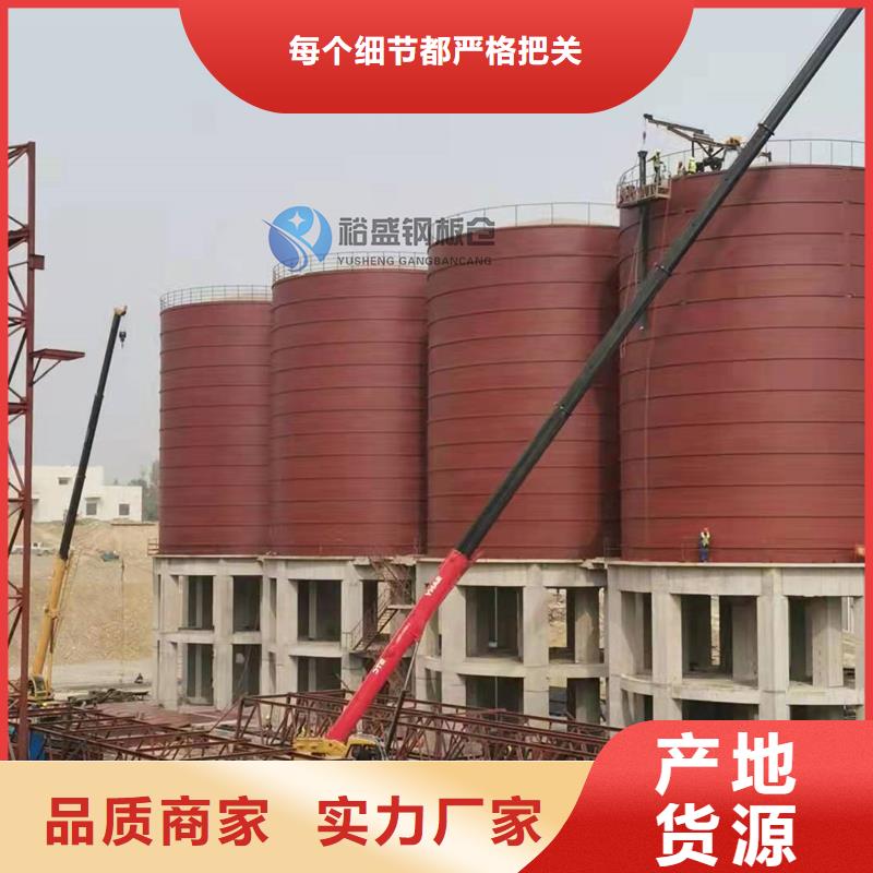 大型钢板仓实力厂家，让您放心