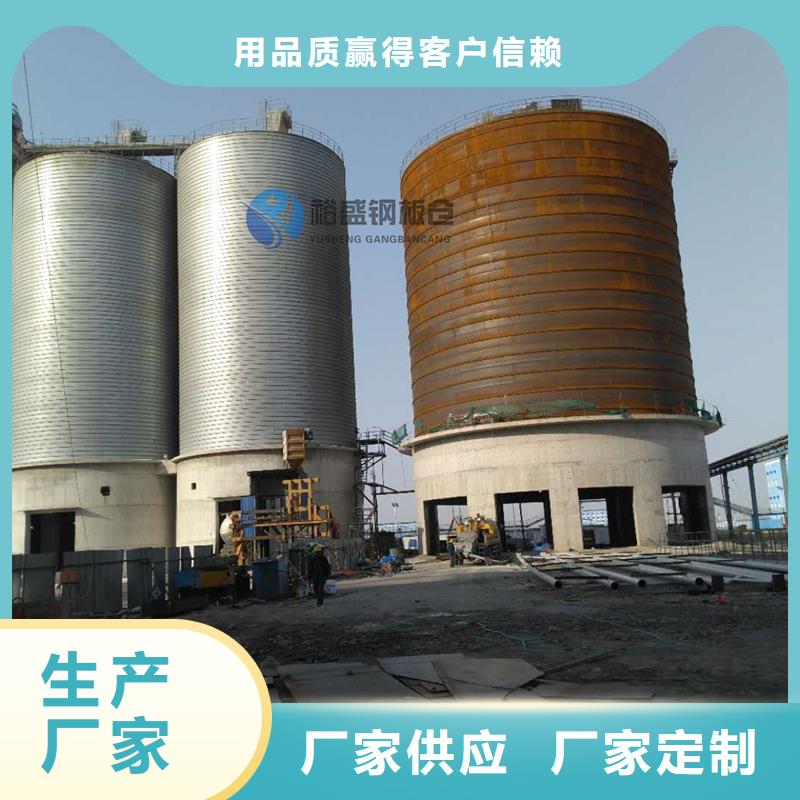 礦粉鋼板倉誠信經(jīng)營
