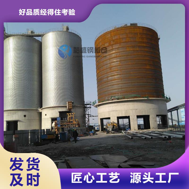 散裝倉質(zhì)量過硬