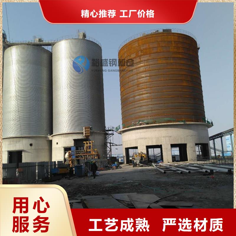 卷邊鋼板倉、卷邊鋼板倉廠家直銷_大量現(xiàn)貨