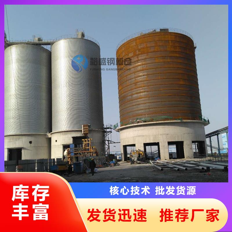 粉煤灰钢板仓质量优质的厂家