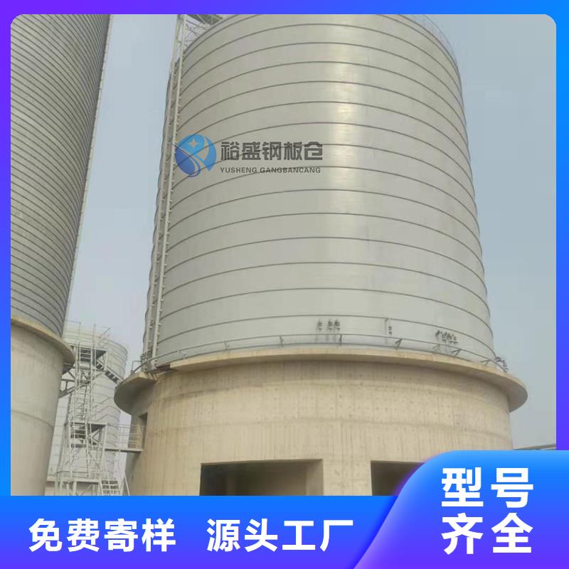 糧食儲存罐實業(yè)廠家