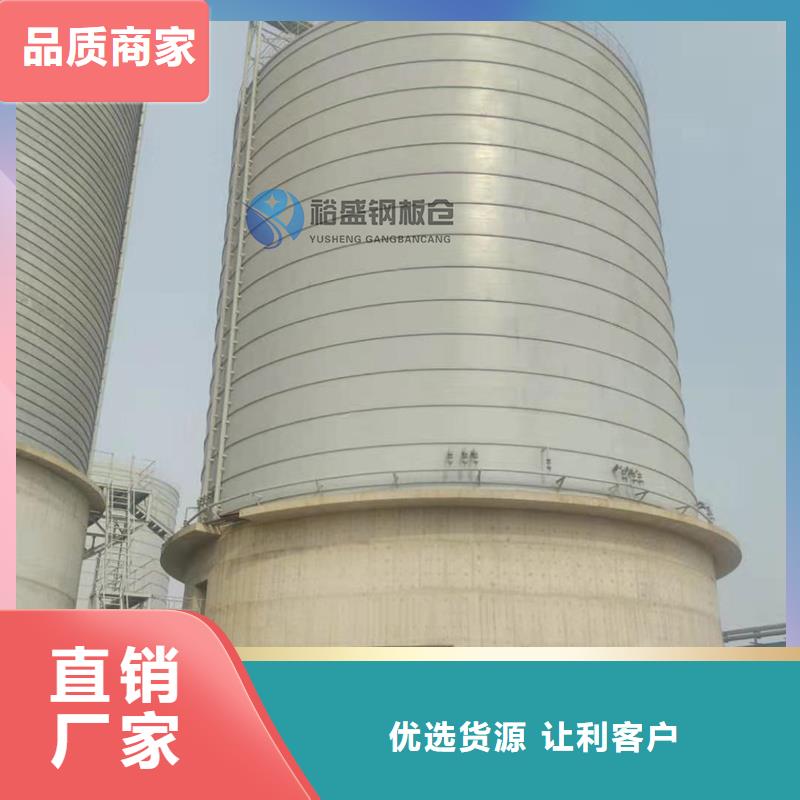 存儲鋼板倉生產(chǎn)經(jīng)驗豐富的廠家