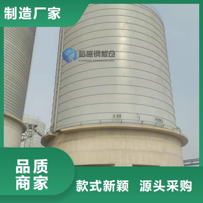 蘭炭鋼板倉(cāng)生產(chǎn)基地