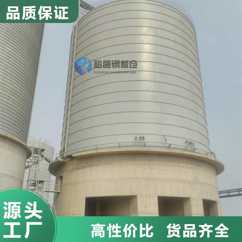 骨料鋼板倉廠家-找裕盛鋼板倉有限公司