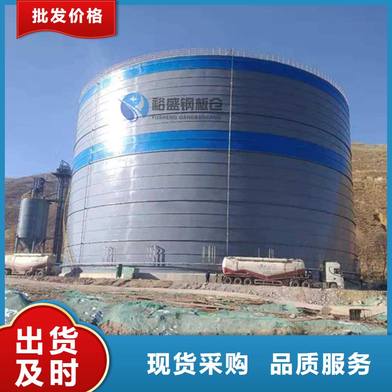 粉煤灰鋼板倉原廠直銷