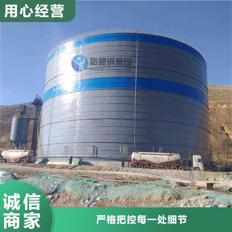 粮食钢板仓找裕盛钢板仓有限公司