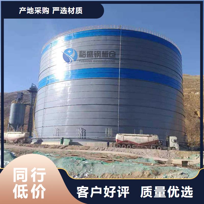 钢板仓制造商质量保证