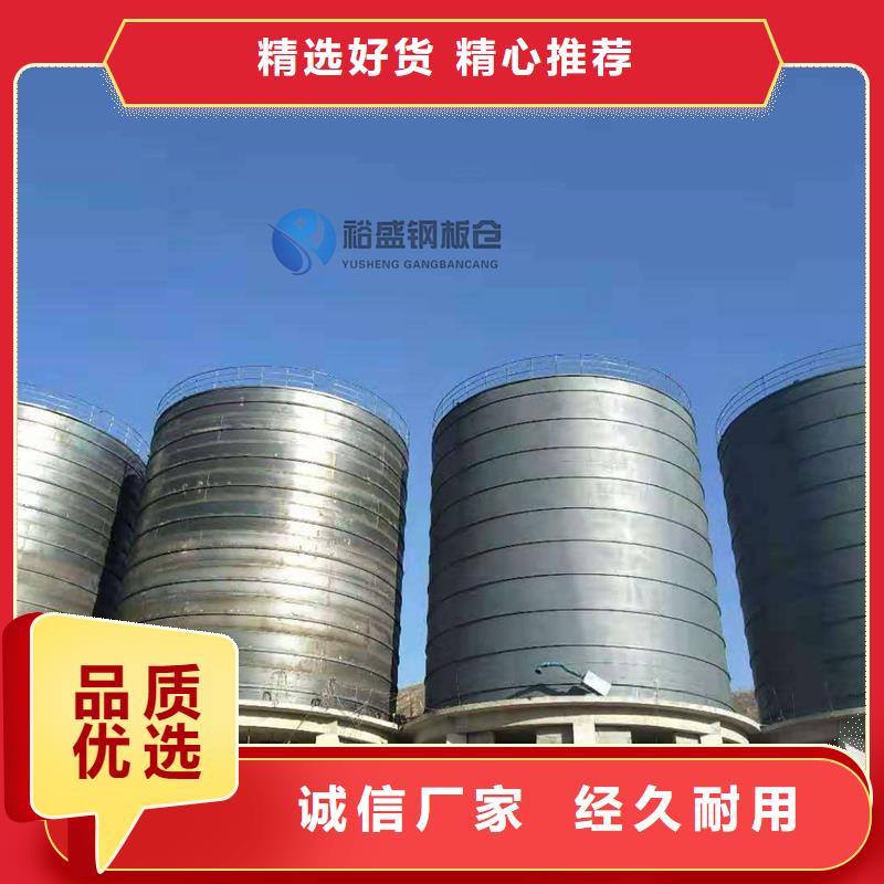 订购存储钢板仓