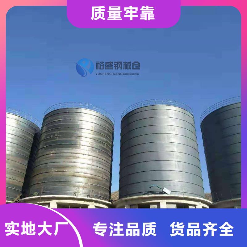 石油焦鋼板倉歡迎詢價(jià)