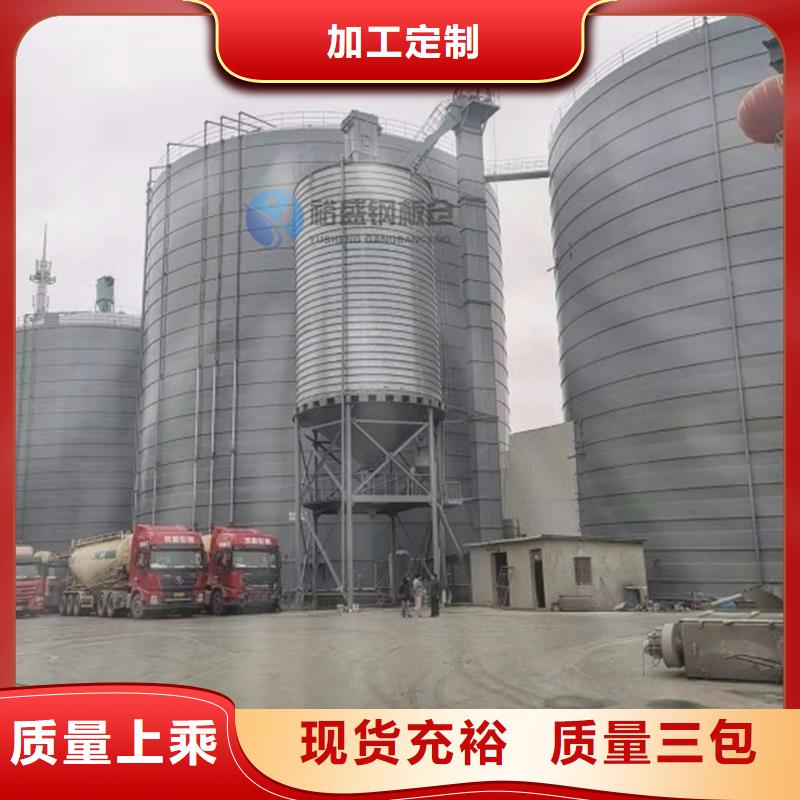 兰炭钢板仓厂家数十年行业经验