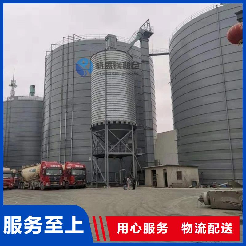 供應(yīng)耐磨鋼板倉_生產(chǎn)廠家