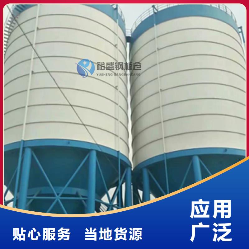 值得信賴的雜糧鋼板倉廠家