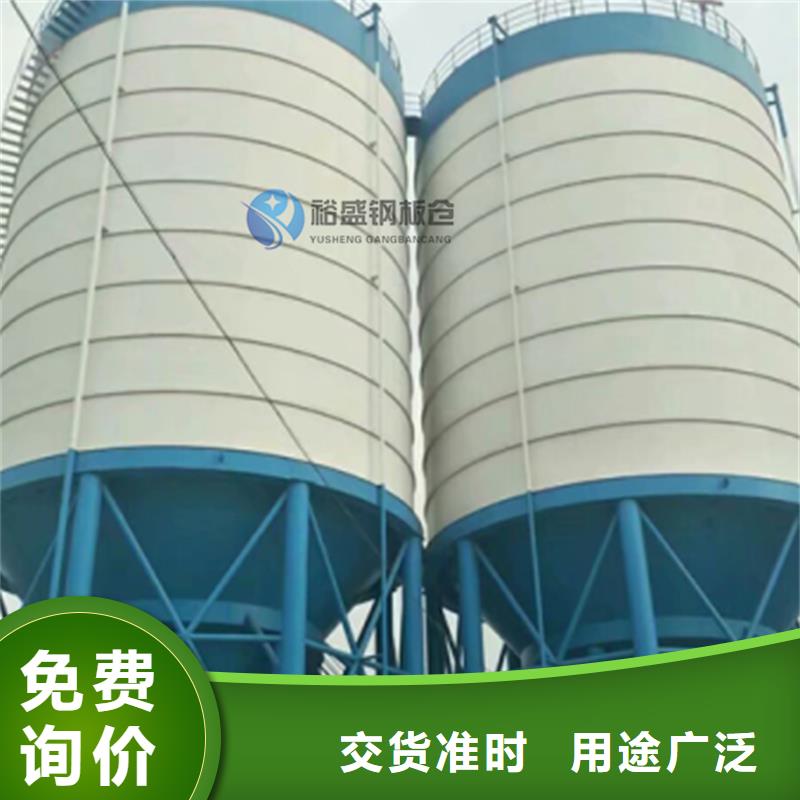 螺旋倉-送貨上門
