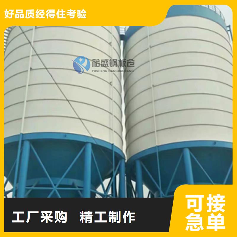 骨料鋼板倉廠家-找裕盛鋼板倉有限公司