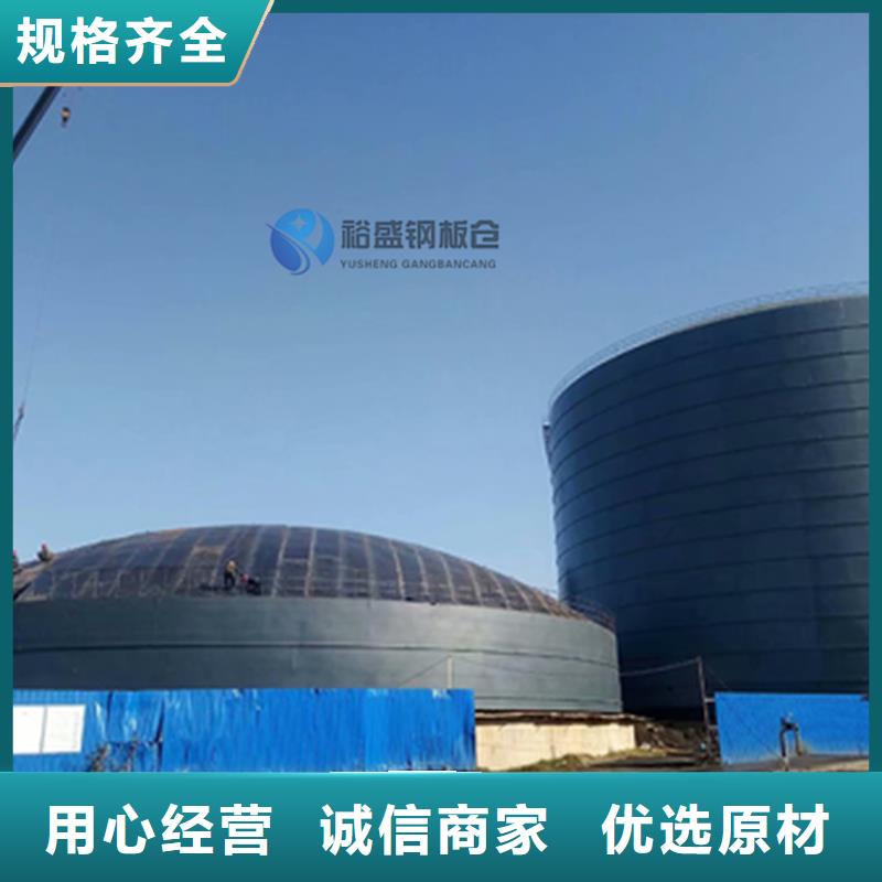 質(zhì)優(yōu)價廉的雜糧鋼板倉經(jīng)銷商