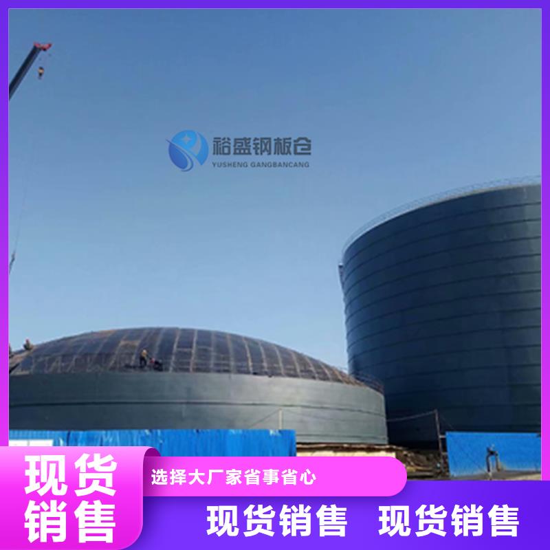 粉煤灰钢板仓诚信立足